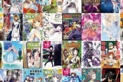 KindleストアでKADOKAWAの漫画が30%オフ  ｢ヒナまつり｣や｢乙嫁語り｣なども