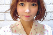 【画像】中川翔子さん（36）、ショートに転身ｗｗｗｗｗｗｗｗｗ