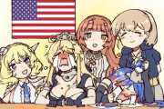 【艦これ】今のところアメリカ艦は適当に切ってもいい感じ？