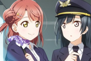 飛行機の機長と副機長っぽいカプ【ラブライブ】