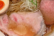 【画像】このラーメンに何円出せる？