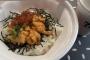 なか卯の「うにいくら丼」（990円）買ってきたぞ！