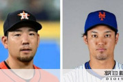 【MLB】菊池雄星、藤浪晋太郎がFAに　ソトやT・ヘルナンデスも