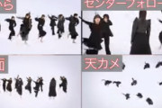 【速報】櫻坂46、神コンテンツが解禁！『流れ弾』マルチアングルダンス映像が配信開始