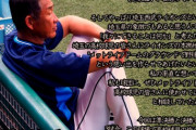 辻監督「高校球児のために何かしたいなあ、せや！県大会決勝(8/23)をメラドでやらせたろ！」