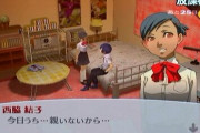ペルソナ3の女キャラかわいすぎやろ