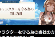 【速報】ライザのAI、逝くｗｗｗｗｗ
