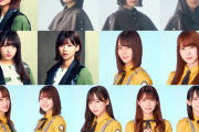 欅坂46渡邉理佐・日向坂46小坂菜緒ら「TGC2020 S／S」出演者発表　藤吉夏鈴・森田ひかる・山崎天は初ランウェイ！