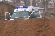 【動画】中国、道路に盛土して封鎖したために、出動してきた救急車が通れません！