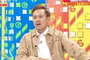 【悲報】くりぃむ有田さん、51歳になり髪の毛を染めだすｗｗｗｗｗｗｗ　（画像あり）