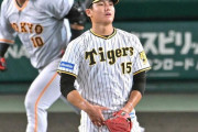 【悲報】矢野監督、7回2安打2失点の西純矢にダメ出し「フォアボールでしょ！」