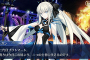 【FGO】モルガンで6積み周回する方法wwwwwww←これは必見！！！