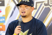 【悲報】西武から移籍した選手、日本一になれない