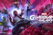 【PS5/PS4】マーベル ガーディアンズ・オブ・ギャラクシー　感想・評価まとめ
