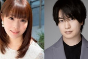 【祝】声優の内山夕実さん＆小林裕介さんが結婚を発表！『リゼロ』スバル＆パック、『アルスラーン戦記』アルスラーン＆エトワールなど共演多数