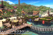 【FF14】7.3PvPアップデート情報が公開！クリコンにはトライヨラがモチーフの新ステージが追加！
