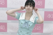 【大朗報】17期生・小濱心音ちゃん、個別撮影会で神対応していたｗｗｗｗｗｗ【AKB48】