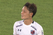 【J2第8節 金沢×大宮】大宮が翁長FK弾の先制点を守り抜き2連勝！2試合連続のクリーンシートで2位を守る