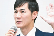 【超絶悲報】石丸「僕がいなくても大丈夫かチャレンジですよね、僕に頼りたい人は政治家向いてないんで」