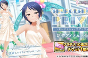 【学マス】デレステやったことないけどキャラ何百人いるんでしょ？ 推しの担当がスレで一度も名前出ない日とかありそうで辛そう