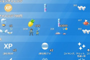 【ポケモンGO】イベントボーナス孵化距離1/2、ルカリオのはっけい取得は5月4日10時から