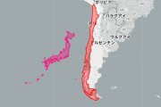 【画像】チリ、めっちゃ巨大な国だったｗｗｗｗｗｗｗｗｗｗｗｗｗｗｗｗｗｗｗｗｗｗ