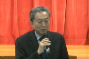 鳩山元総理「台湾は中国の一部なんだという事を認め、逸脱する行為は慎まなければなりません！」