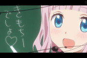 「かぐや様は告らせたい？」2期 第5話感想 画像 もっと目付きを悪く！健康な白銀御行には惹かれない？そして藤原書記ママになる！！(実況まとめ)