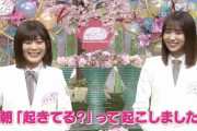 尾関梨香、最後に連絡とったメンバーは意外なあの子！2/28放送の櫻坂46特番「大好き！櫻坂46」クイズ解答動画が公開