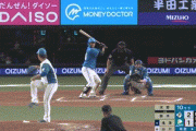 【西武対日本ハム22回戦】日本ハムが２－１で西武との延長戦を制す！近藤健介が１０００安打＆V弾の大活躍！西武痛恨の３連敗