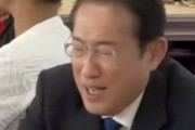 元総理系YouTuber・岸田文雄さん、公民館で呑んだくれる姿が迫真すぎると話題にｗｗｗｗ