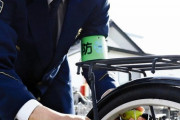 【悲報】警察さん、勝手に自転車に鍵をかけて回るｗｗｗｗｗｗｗｗｗｗｗｗｗｗｗｗｗｗｗｗｗｗｗｗｗｗｗｗｗｗ
