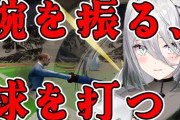 【にじさんじ】ソフィ「イカなんかに負けたくないよ」