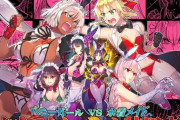 【FGO】バニーメイドサーヴァント達イラスト！　おもてなしバトル特異点！？