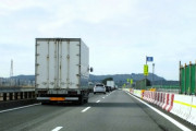 2024年問題への対応で高速道路の大型トラック最高速度が時速90キロに