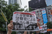 海外「日本でも警官の暴力？」外国人が職質で怪我、渋谷署前で200人が抗議(海外の反応)