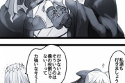 【FGO】幼児ぐだ男にかまってる村正を見たキャストリア！！　「私たちも行きましょう」
