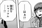 ★【ワートリ】三雲と香取って試合中に一言ずつしゃべっただけじゃないっけ