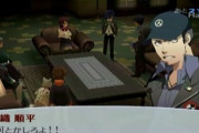 【画像】ペルソナ3、仲悪すぎる
