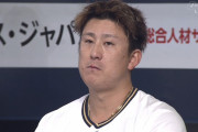 オリックス・杉本、辛そう…　打率0割台目前まで落ち込む