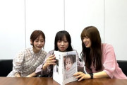 【日向坂46】「何かヤバくない？」1期生、影ちゃんの写真集に大興奮www