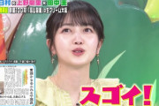 【乃木坂46】久保史緒里×バナナマン 実況『さすが高山一実Part2 高山製菓』工事中で紹介してた【せっかくグルメ】