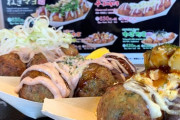 「なんて美味しそう！」銀だこのたこ焼きトッピング 海外の反応