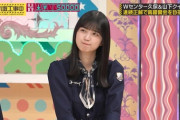 【乃木坂46】五百城茉央×乃木坂工事中 今週もかわいい.gif 3連発！