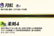【FEH】伝承ディミトリに忍の槍装備させた結果。いけるやん