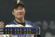 日ハム、1点差で逃げ切りオリックスに連勝！有原が6回4失点で両リーグトップとなる14勝目！