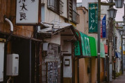 【画像】すごく入りづらそうな夜のお店が発見されるｗｗｗｗｗｗ