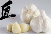 ニンニクという食材