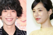 【動画】黒羽麻璃央と結婚の桜井ユキ「結婚したいです！あっ言っちゃった！」：初写真集❓❓