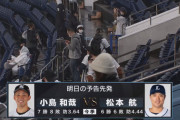ロッテvs西武、CSをかけた一戦の予告先発www